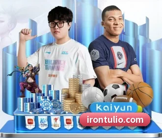 爱游戏官方网站 APP